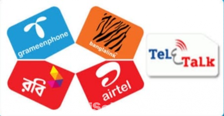 VIP SIM বিক্রি হবে—GP,BL, Robi, Airtel